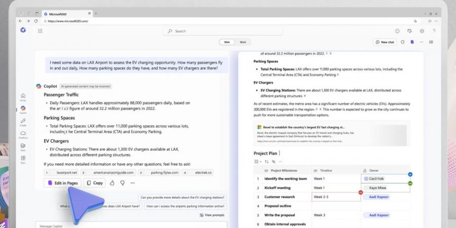 مايكروسوفت تعلن أداة الذكاء الاصطناعي Copilot Pages - اخبارك الان