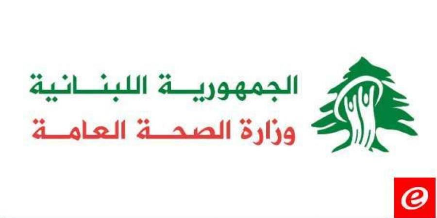 مركز عمليات طوارئ الصحة: شهيد وجريحان في الغارة الإسرائيلية على بلدة حولا - اخبارك الان