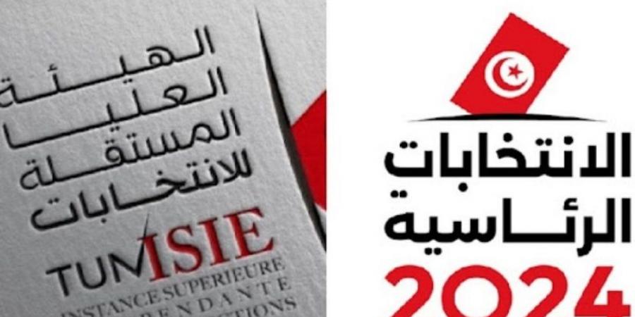 هيئة الانتخابات.. عدد المسجلين في السجل الانتخابي ناهز 9،7 مليون ناخب - اخبارك الان