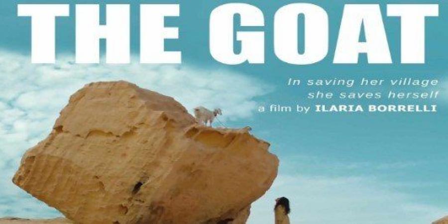 موعد طرح فيلم the goat لـ عمرو سعد في دور العرض السينمائية - اخبارك الان