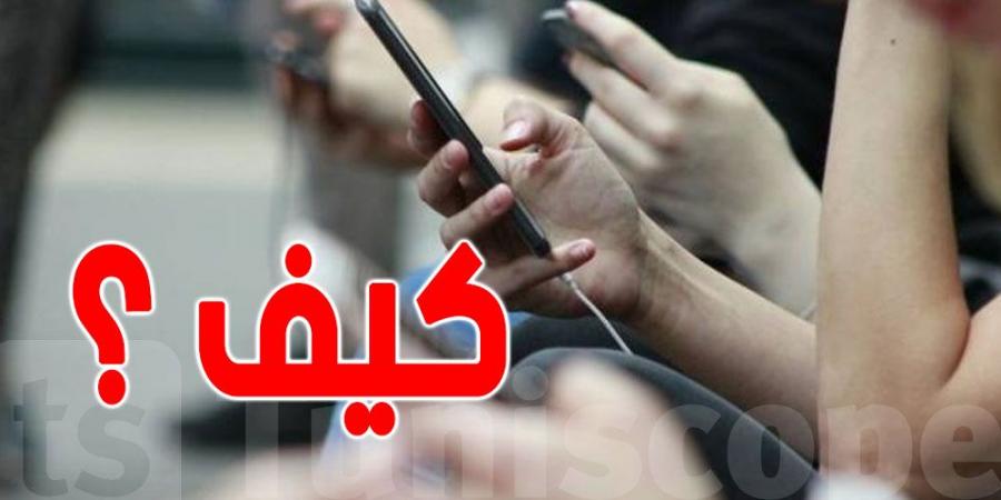 ماذا تفعل لتحمي هاتفك من الانفجار؟ - اخبارك الان