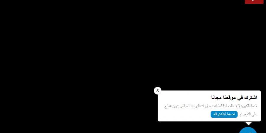 لايف ناو.. رابط مشاهدة مباراة باريس سان جيرمان وجيرونا بث مباشر في دوري أبطال أوروبا - اخبارك الان