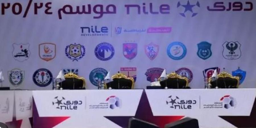 تعرف علي شكل نظام الهبوط في الدوري بنظامه الجديد - اخبارك الان