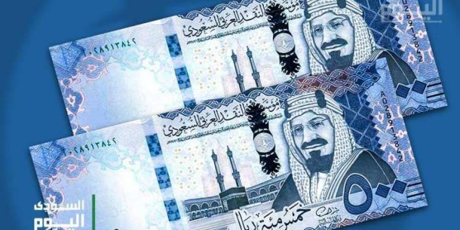 بنهاية الأسبوع .. سعر الريال السعودي اليوم مقابل الجنيه المصري في البنوك الخميس 19 سبتمبر 2024 - اخبارك الان