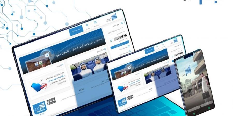 خطوات وشروط إصدار تأشيرة خروج وعودة للعامل من "أبشر" - اخبارك الان