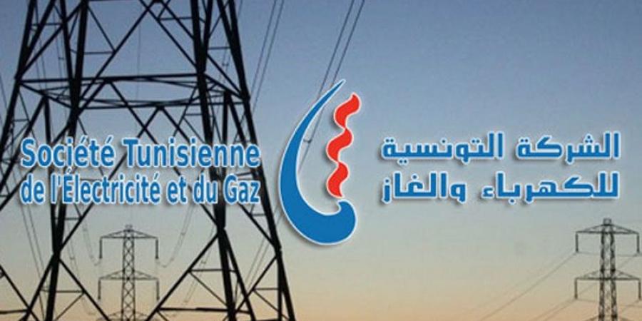 استبيان حول استهلاك الكهرباء - اخبارك الان