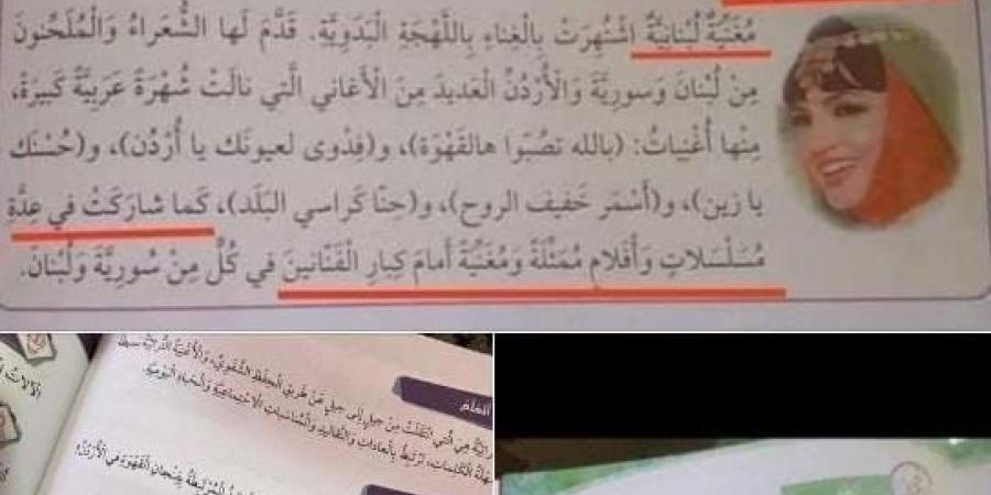 التعليم في أزمة: بين نسيان التاريخ وتهميش الثقافة الأصلية - اخبارك الان