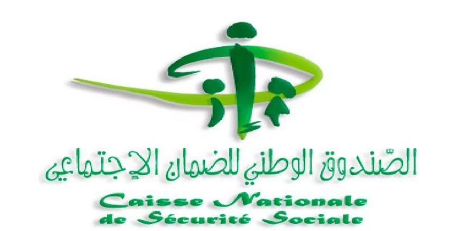 الCNSS ينفي تخصيص رابط للحصول على منحة بقيمة 350 دينار - اخبارك الان