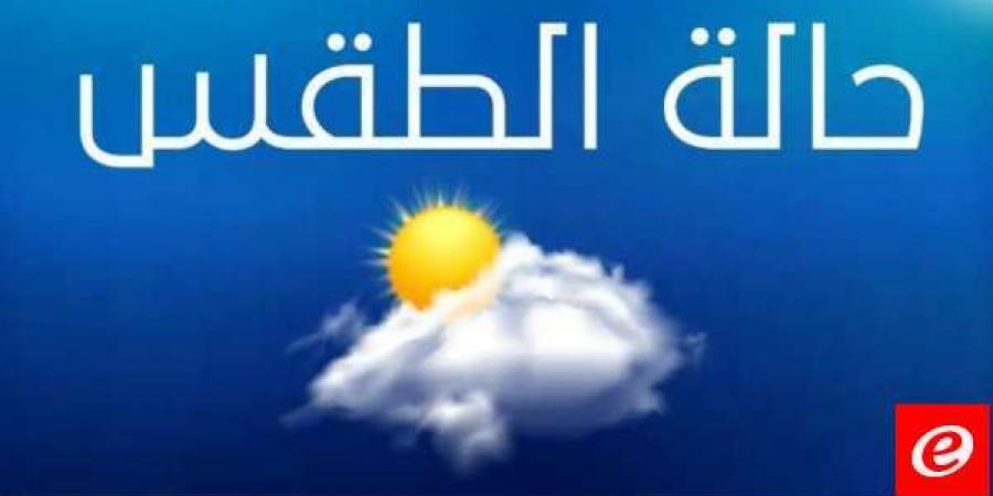 الارصاد الجوية: طقس نهاية الاسبوع يتحول الى ماطر مع برق ورعد ورياح ناشطة - اخبارك الان