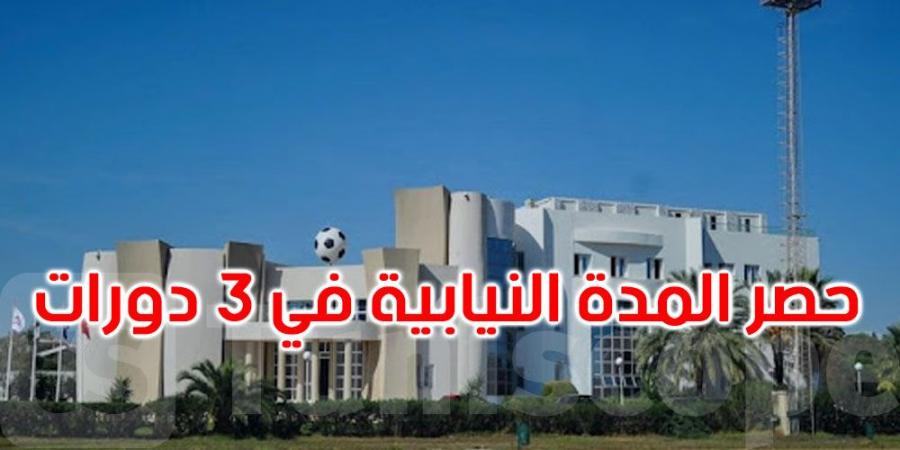 وزارة الرياضة تدعو رؤساء الجامعات الرياضية إلى تعديل أنظمتهم الأساسية - اخبارك الان