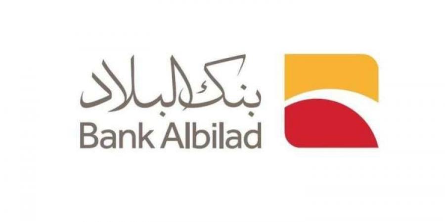 كيفية التقديم علي إعادة التمويل بنك البلاد والأوراق المطلوبة 2024 - اخبارك الان