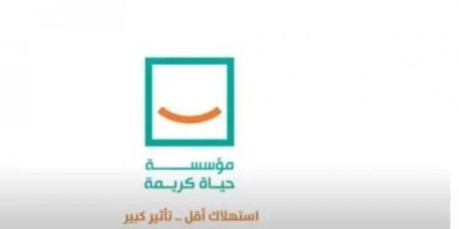 التضامن: استخدام مراكز الأسرة والطفل بقرى حياة كريمة وتحويلها لحضانات ورياض أطفال - اخبارك الان