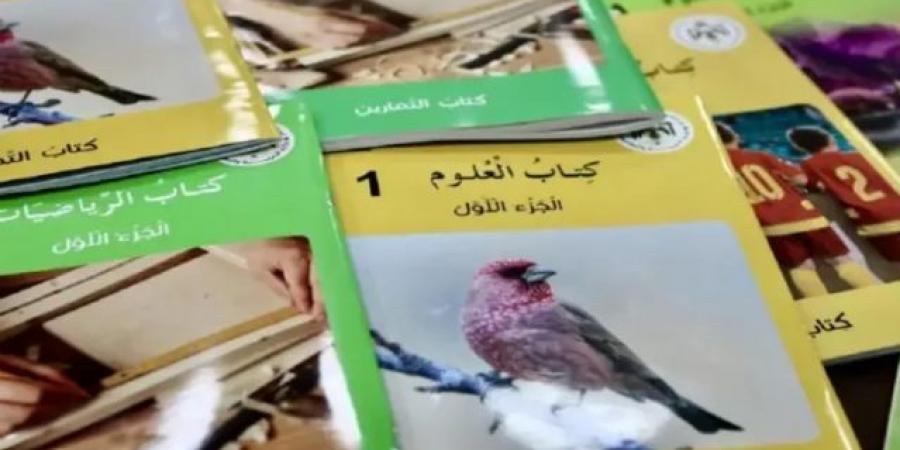 أولياء أمور الطلبة في ساكب يشكون عدم استلام أبنائهم كتب الرياضيات - اخبارك الان