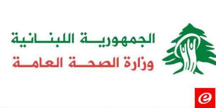 وزارة الصحة: شهيد و6 جرحى في الغارات الإسرائيلية على جرود الهرمل و11 جريحا بالغارة على عيترون - اخبارك الان