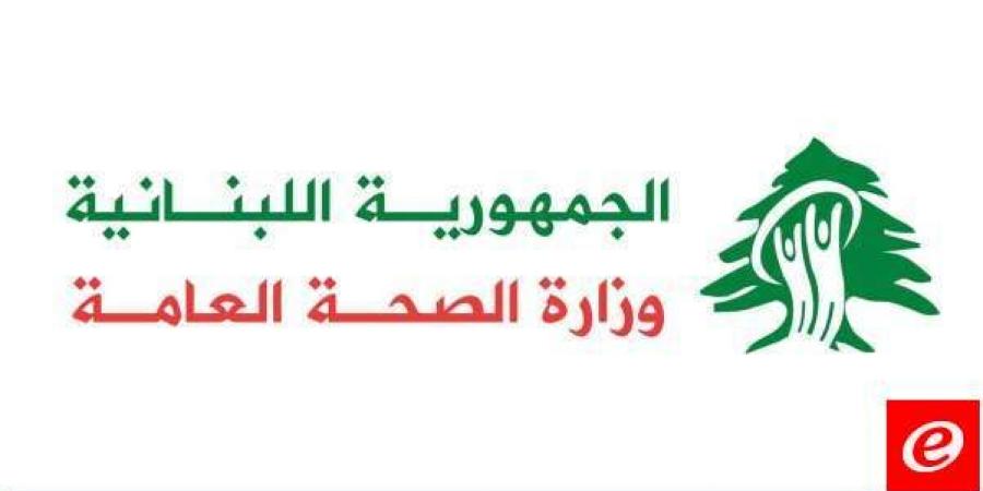 وزارة الصحة: 50 شهيدًا وأكثر من 300 جريح في حصيلة أولية للغارات الإسرائيلية على الجنوب - اخبارك الان