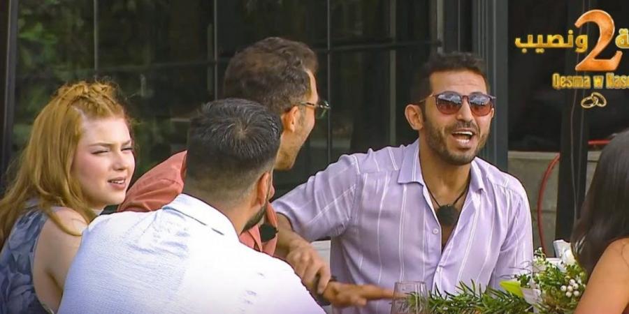 10:37
Bravo و عيب

لعبة " تقبيل " في برنامج " قسمة ونصيب " تحدث ضجة.. جوع الشهرة مبكي - اخبارك الان