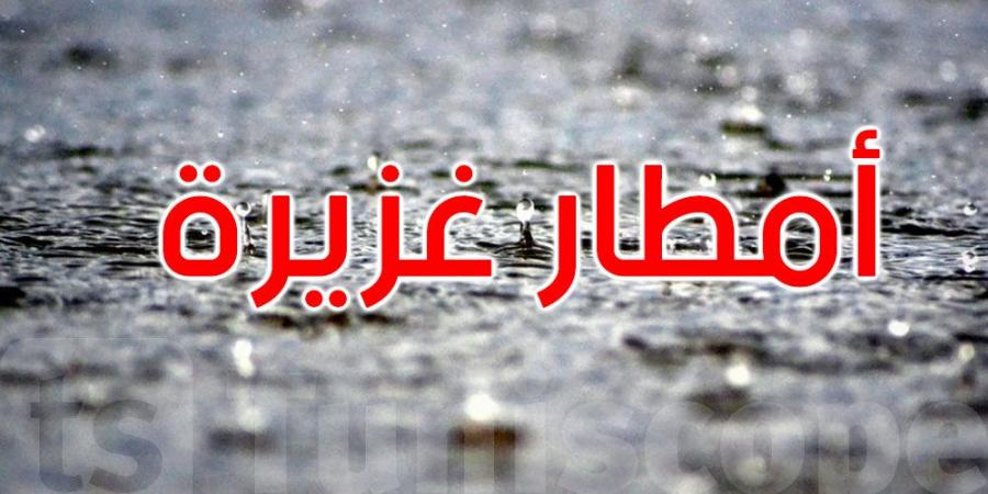 كميات الأمطار المُسجلة اليوم - اخبارك الان