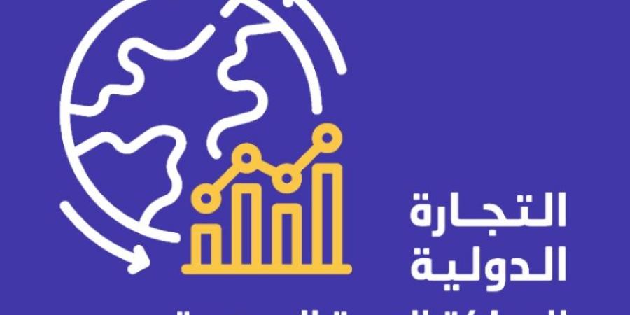 الإحصاء: ارتفاع الصادرات غير البترولية بنسبة 19.0% - اخبارك الان