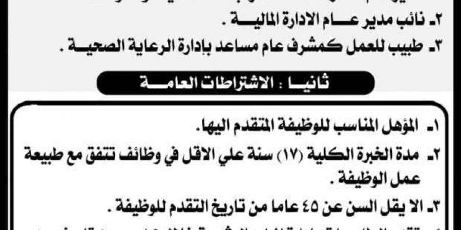 فرص عمل «جديدة» في نقابة المهندسين.. اعرف التفاصيل والشروط - اخبارك الان