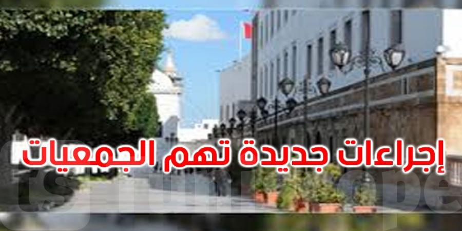 رئاسة الحكومة تدعو كل الجمعيات إلى التقيد بهذه الإجراءات: التفاصيل - اخبارك الان