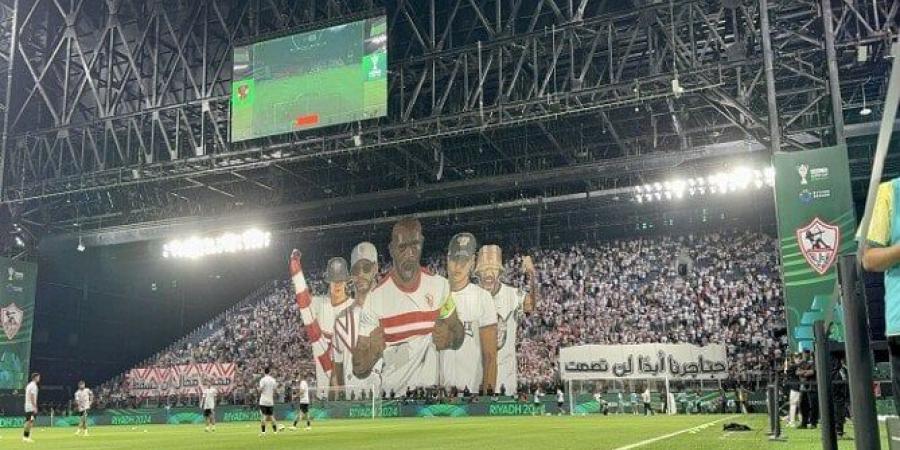 أول رد فعل من تركي آل الشيخ بعد تتويج الزمالك بلقب السوبر الإفريقي - اخبارك الان