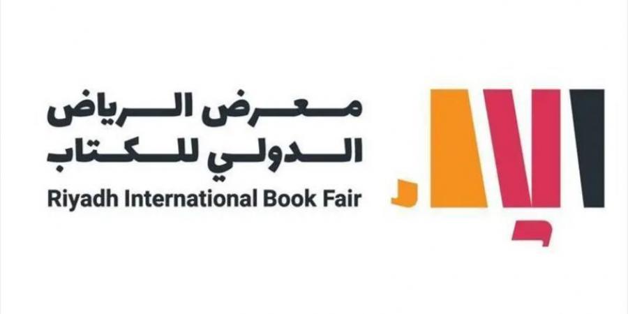 مفكران عراقيان: معرض الرياض الدولي للكتاب من أهم نوافذ الثقافة العربية - اخبارك الان