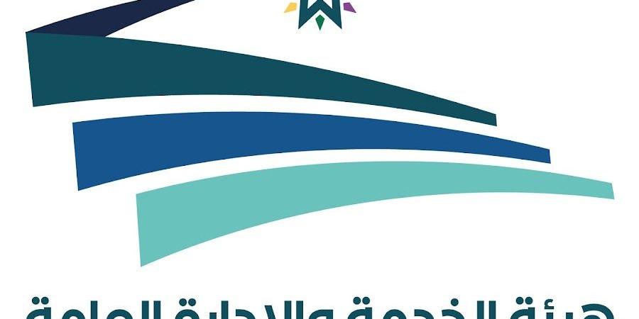 هيئة الخدمة والإدارة العامة تبحث مجالات التعاون مع المفوضية الأوروبية - اخبارك الان