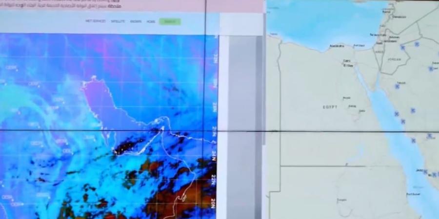 متحدث الأرصاد: المملكة تمتلك منظومة كبيرة في مجال التنبؤ ورصد الظواهر الجوية - اخبارك الان