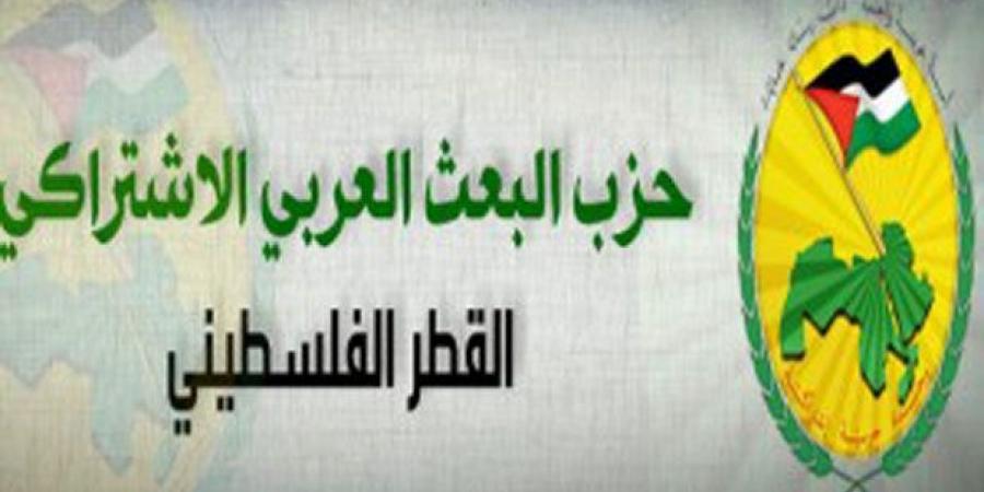 أحزاب وفصائل المقاومة الفلسطينية في سورية: دماء الشهيد القائد نصر الله ورفاقه على طريق القدس ترسم طريق النصر الآتي - اخبارك الان