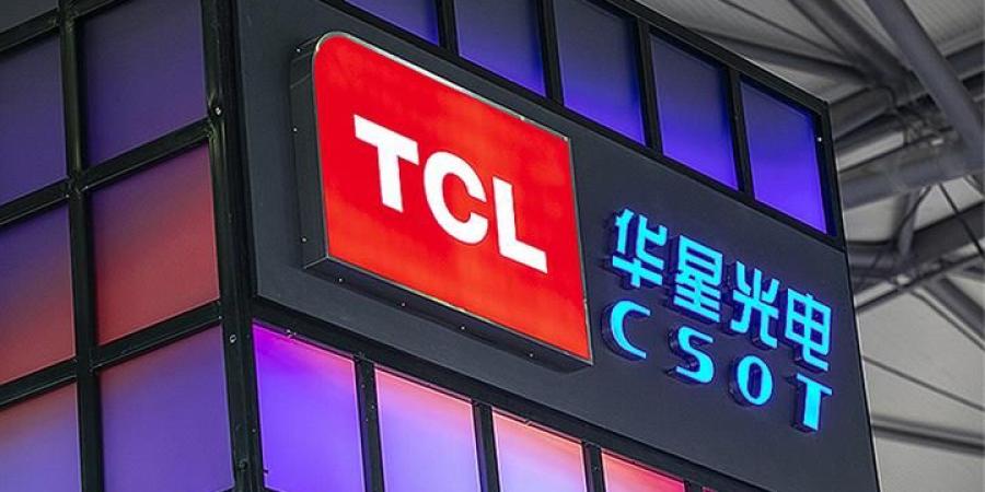 ‏TCL تخطط للاستحواذ على عمليات LG Display في الصين في صفقة استراتيجية بقيمة 1.5 مليار دولار - اخبارك الان