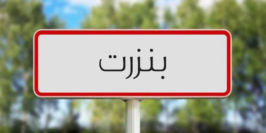 في زيارة وزير البيئة إلى بنزرت...شاطئ ال«روندو» ومشروع حماية البحيرة تحت الدرس - اخبارك الان