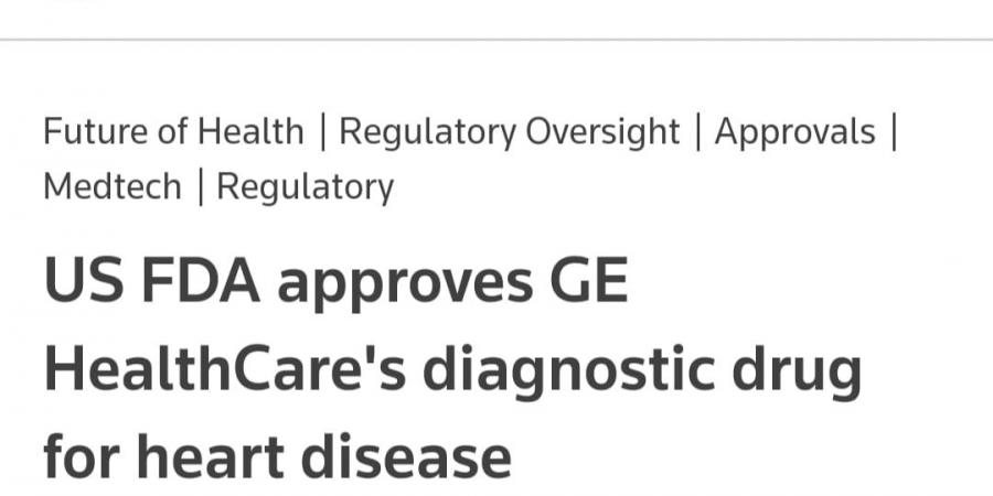 FDA توافق على عقار جديد يساعد على التشخيص عن مرض الشريان التاجي - اخبارك الان