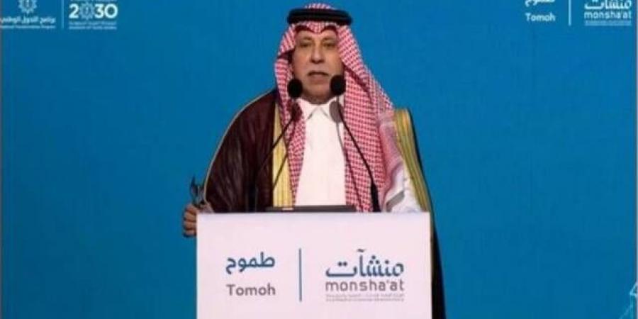 القصبي: عدد شركات "طموح" بلغ 2500 منشآة بقيمة سوقية تصل لـ16 مليار ريال - اخبارك الان