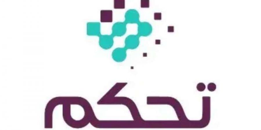 شركة تحكم تعلن عن توفر وظائف شاغرة بنظام ساهر - اخبارك الان