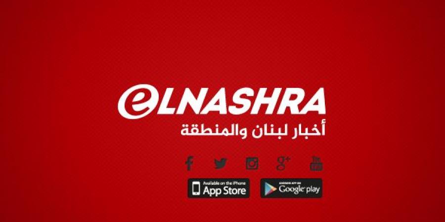 "واشنطن بوست" عن مسؤول أميركي: العملية البرية التي تخطط لها إسرائيل ستكون أصغر من حربها ضد حزب الله عام 2006 - اخبارك الان