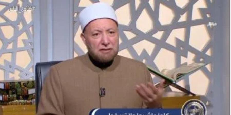 شاهد أمين الفتوى: ترديد اسم الله "المقسط" 1000 مرة يشفى من الوسواس القهرى - اخبارك الان