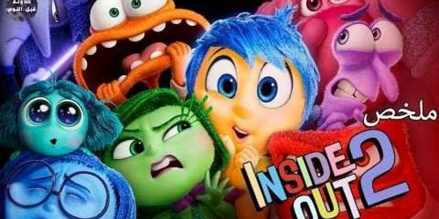 أخبار الرياضة - فيلم Inside Out يحقق مليارا و690 مليون دولار عالميا - اخبارك الان