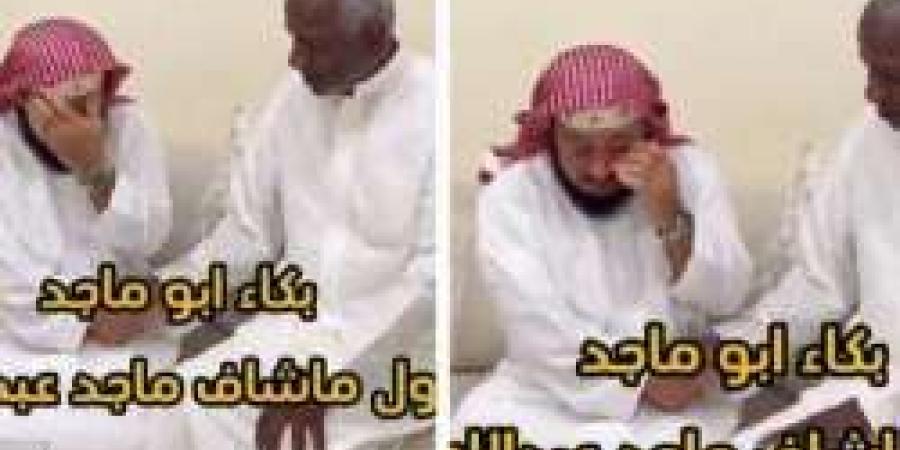 شاهد بالفيديو.. مشجع نصراوي يبكي فرحاً عند لقاء ماجد عبدالله في منزله - اخبارك الان