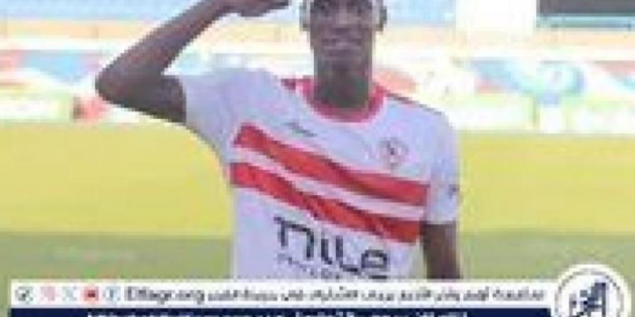 ندياي: كنت أتمنى التواجد مع الزمالك في السوبر الإفريقي - اخبارك الان