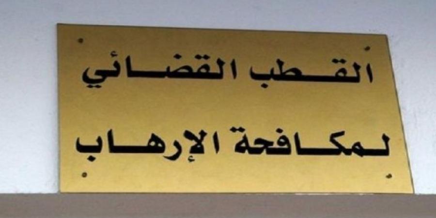 قطب مكافحة الإرهاب يصدر بطاقات جلب دولية في شأن منذر الزنايدي ورفيق بوشلاكة وأنيس بن ضو وثامر بديدة - اخبارك الان