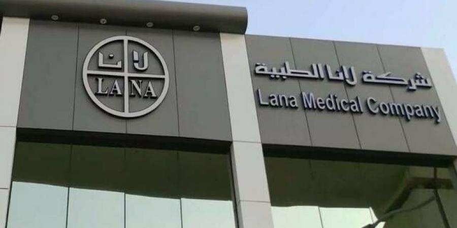 "لانا " تعلن عن تشغيل محطة معالجة النفايات الطبية بعسير..وتوضح الأثر المالي - اخبارك الان