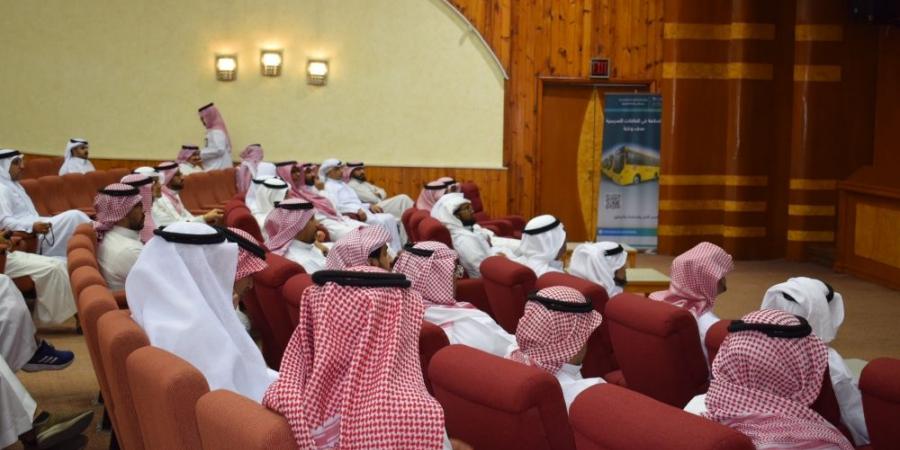 برنامج تدريبي لتعزيز السلامة في حافلات مدارس الشرقية - اخبارك الان