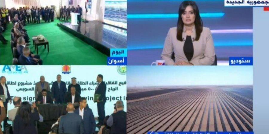 خبيرة طاقة: مصر تسعى لتكون مركزا إقليميا ودوليا لتداول الطاقة بكل فروعها - اخبارك الان