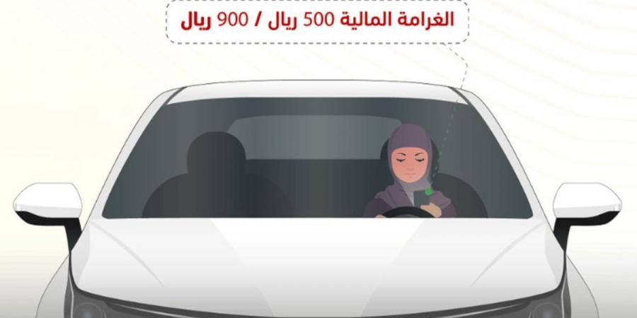 «غرامة 500 ريال».. «المرور» تحذر من الإنشغال عن قيادة المركبات - اخبارك الان