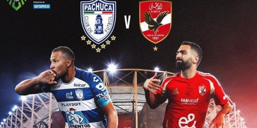 مشاهدة مباراة الأهلي وباتشوكا بث مباشر في كأس إنتركونتيننتال اليوم - اخبارك الان