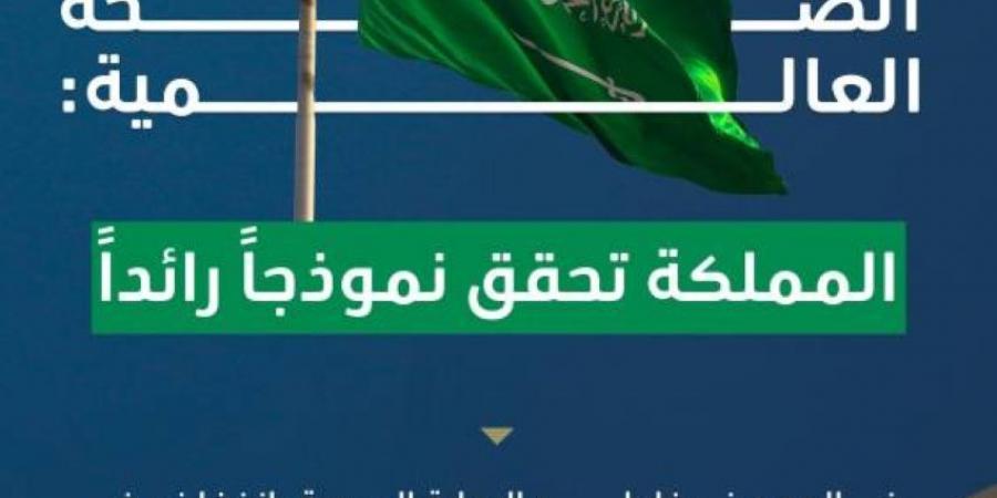 “الصحة العالمية”: المملكة تخفض عدوى مجرى الدم في العناية المركزة (4) أضعاف خلال (4) سنوات - اخبارك الان