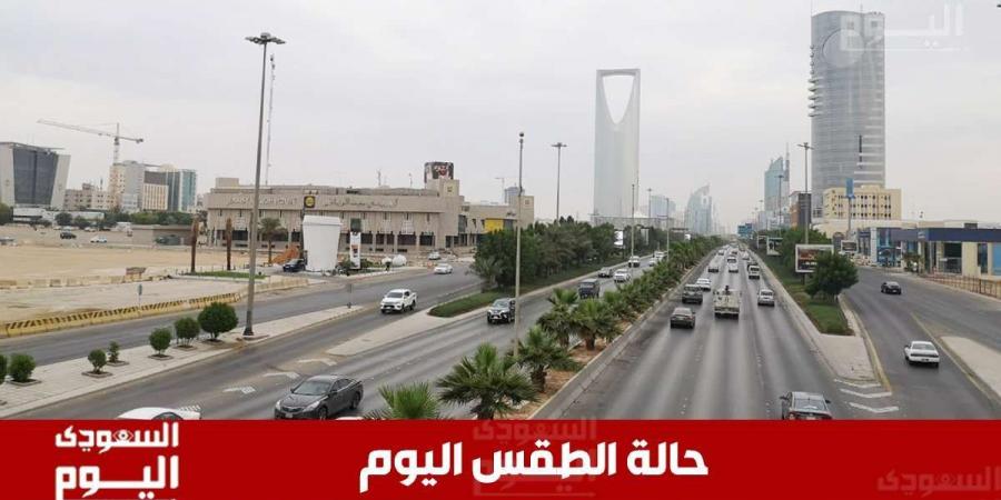 حالة الطقس اليوم في السعودية 15 ديسمبر.. طقس شديد البرودة علي عدة مناطق بالمملكة - اخبارك الان