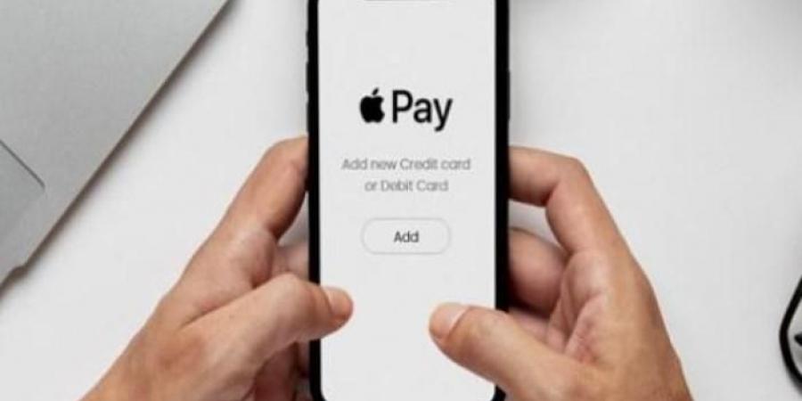 بطاقات «ميزة» تتيح خدمة Apple Pay للعملاء للدفع الالكتروني عبر المتاجر - اخبارك الان