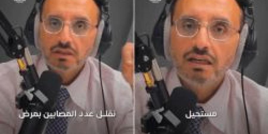 هل المصاب بالإيدز يستطيع الزواج من فتاة غير مصابة بالمرض؟..شاهد ..نزار باهبري يجيب ويحسم الجدل طبيا - اخبارك الان