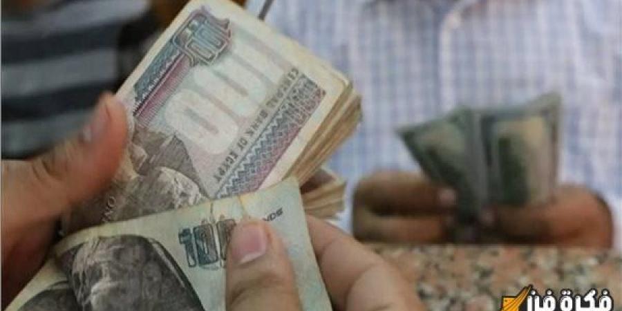 بشرى سارة: الحكومة تقرر زيادة منحة عيد الميلاد لـ 1000 جنيه.. من المستفيدين ومتى الصرف؟ - اخبارك الان